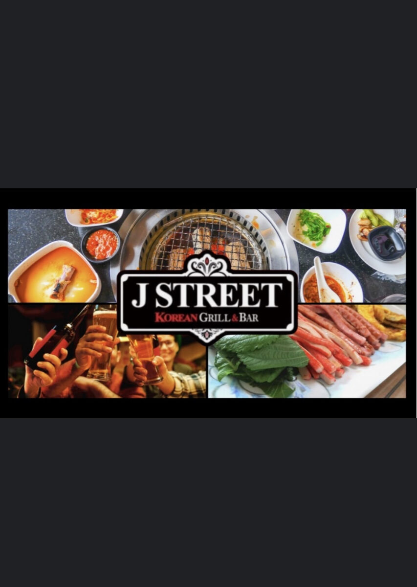 J street 고기부페
